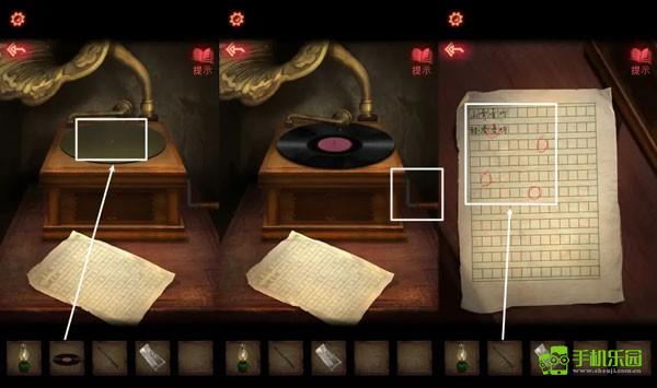 纸嫁衣2第一章攻略