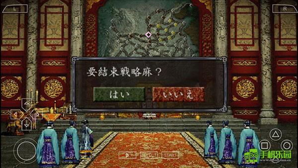 三国志8玩法介绍图