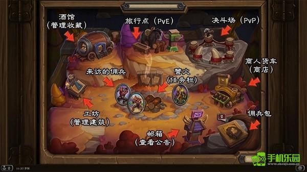 炉石传说国际服最新2025下载