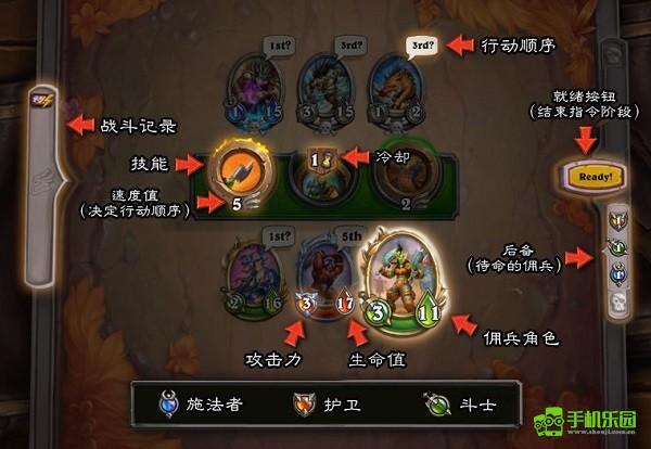 炉石传说国际服玩法介绍