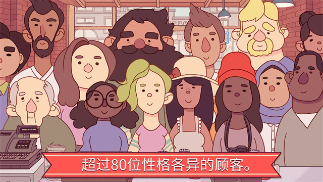 可口的披萨正版最新版