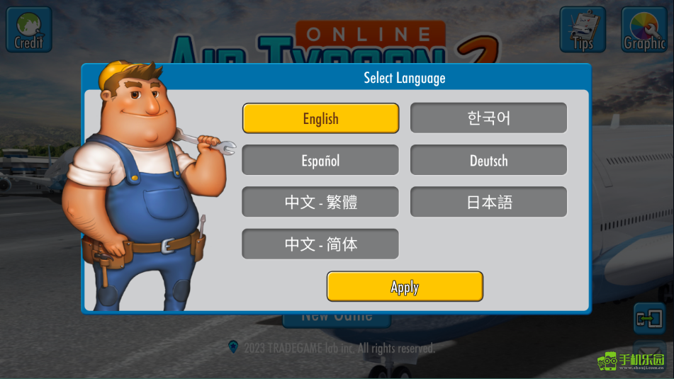 航空大亨2最新安卓2025版