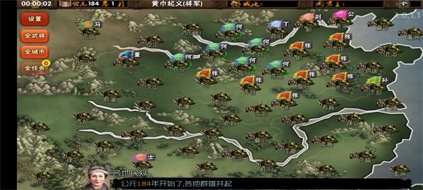 三国志霸王的梦想app安卓下载