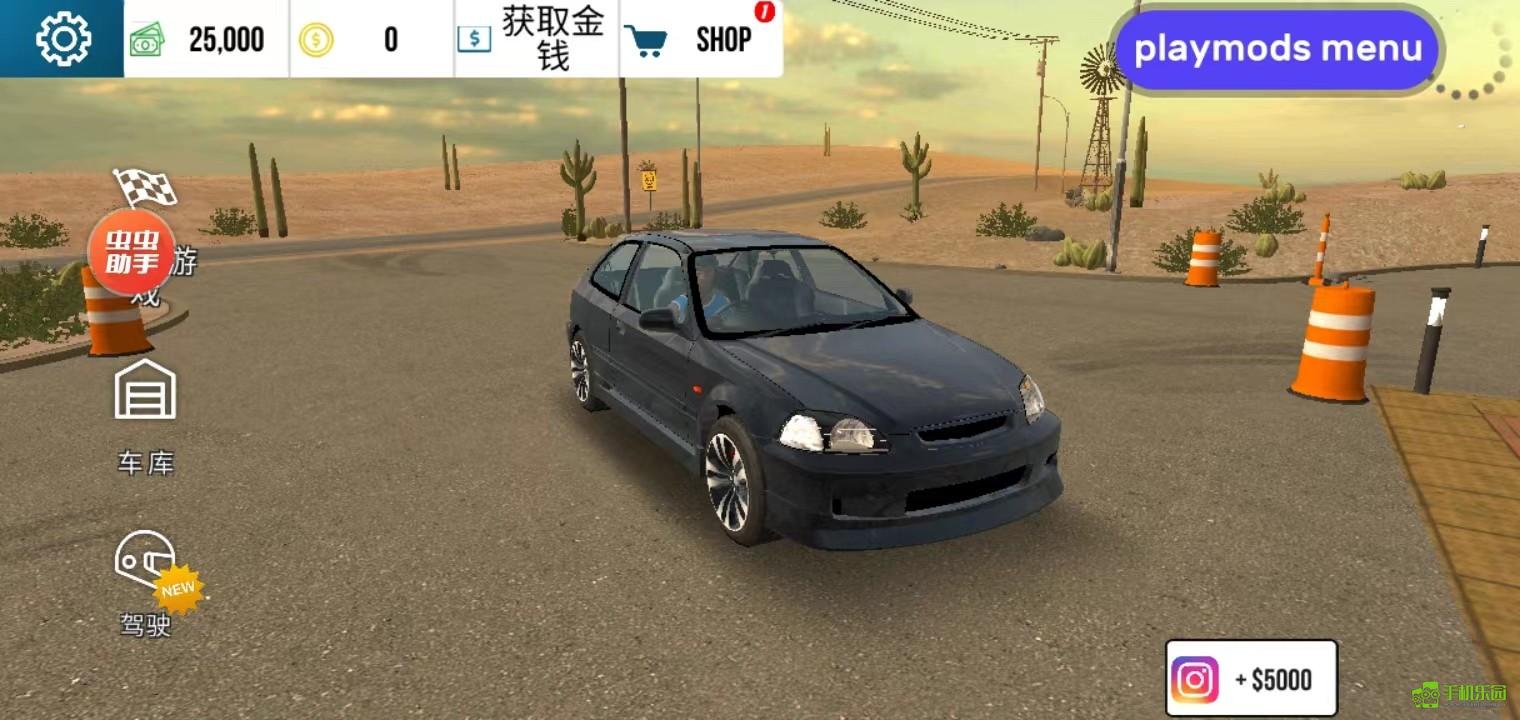 手动挡停车场正版下载安装安卓版