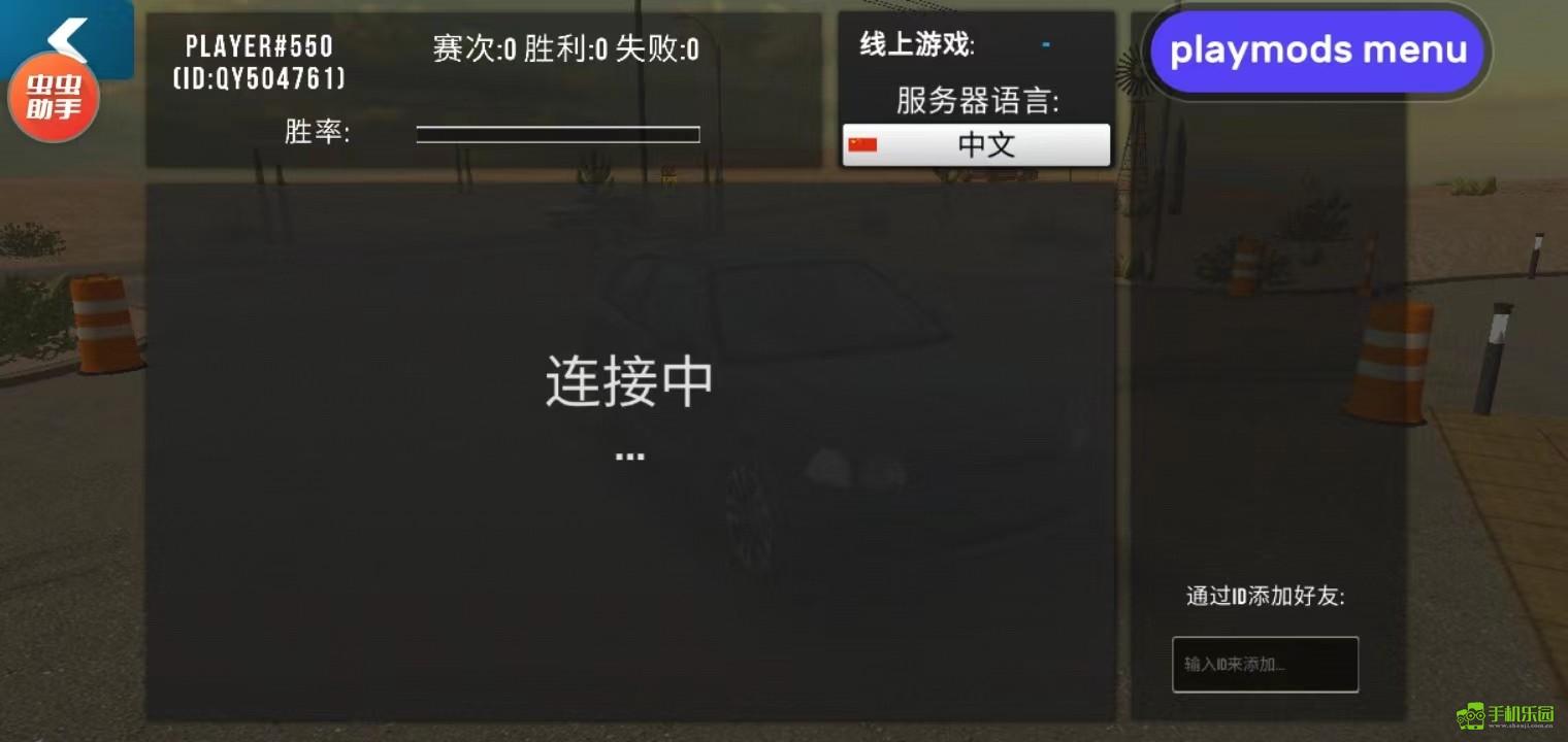 手动挡停车场正版介绍图