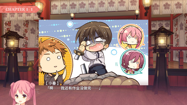 千恋万花直装版2025版安卓版