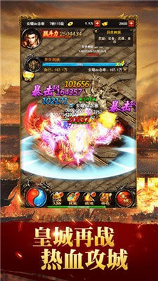 蓝月至尊返利版最新2025安卓下载