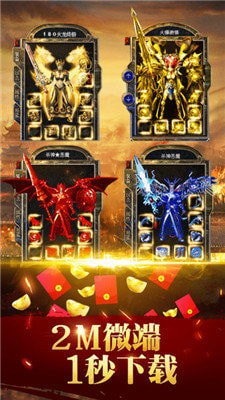 蓝月至尊返利版最新2025安卓下载