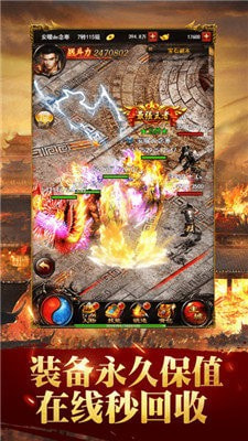 蓝月至尊返利版最新2025安卓下载