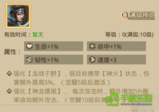 放置三国0.01折扣版下载最新版