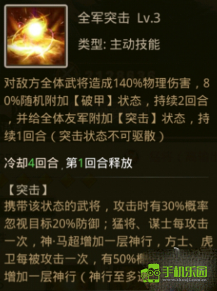 放置三国0.01折扣版