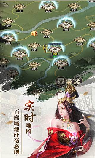 放置三国0.01折扣版下载最新版