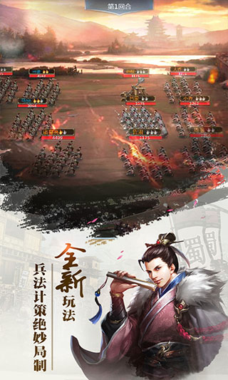 放置三国0.01折扣版下载最新版