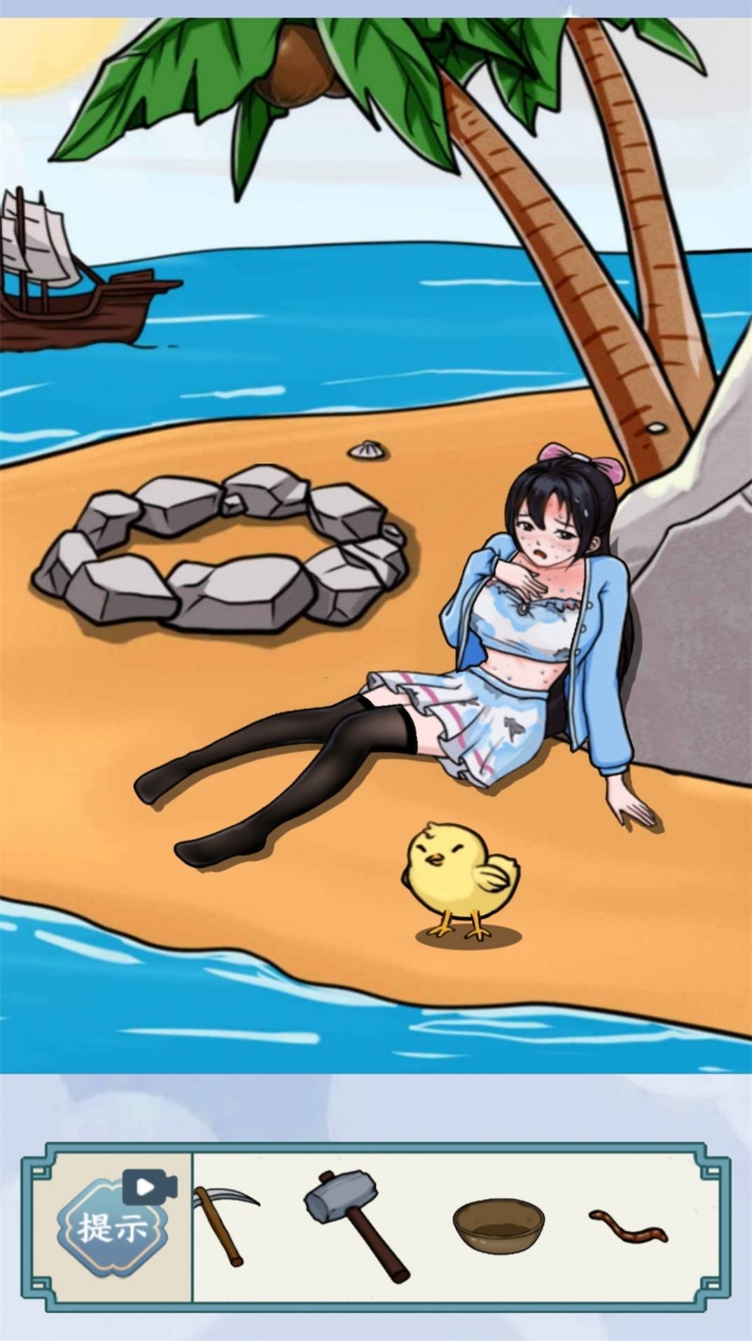 套路不一般游戏免费版下载最新版最新版下载