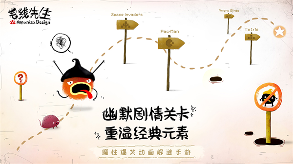 毛线先生app最新版下载