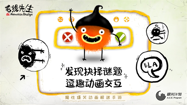 毛线先生app最新版下载