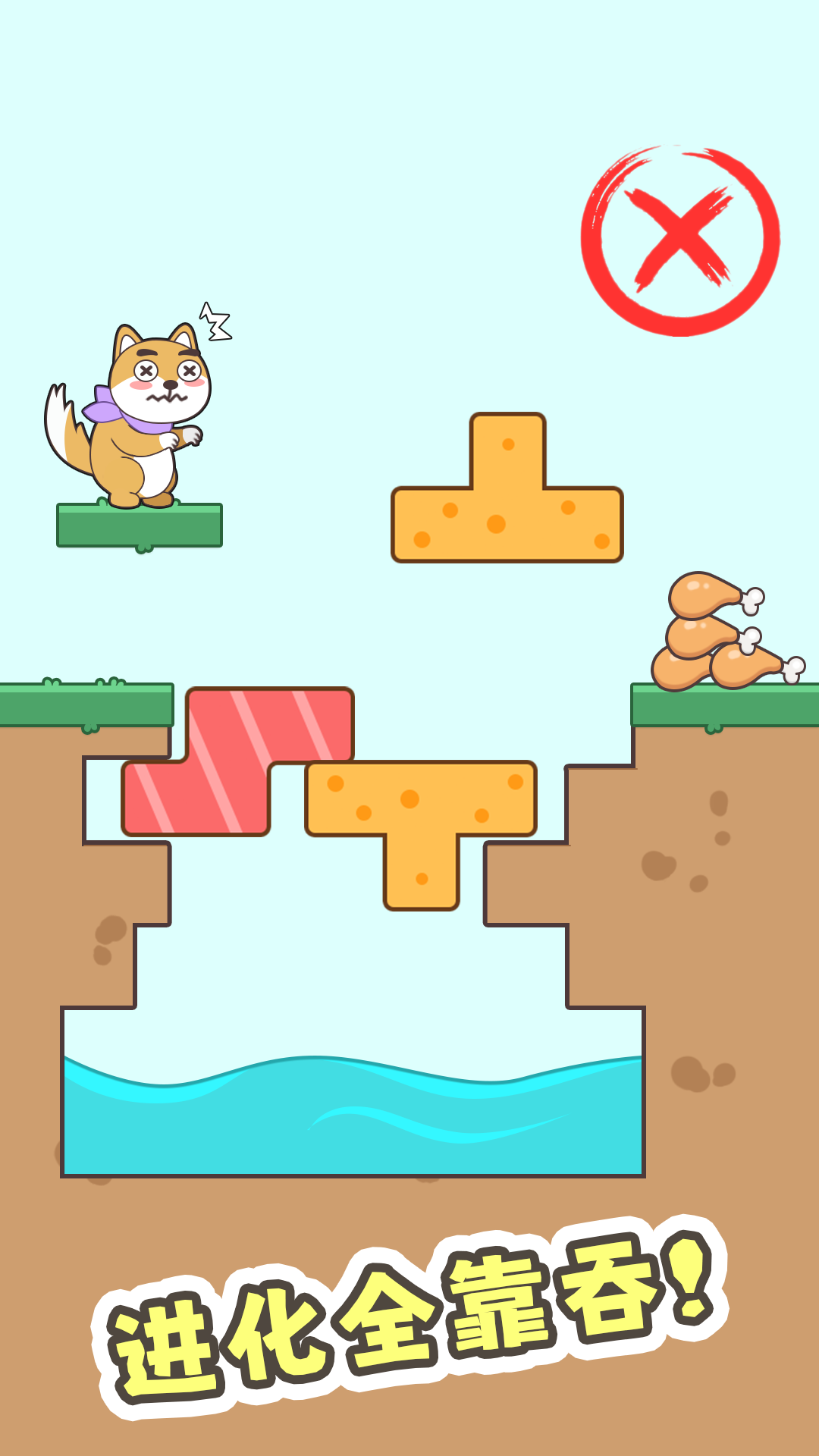 抖音细狗行不行小游戏官方版app最新版下载