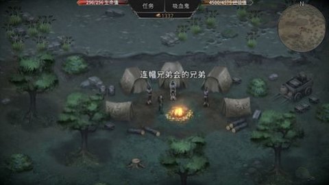 吸血鬼的毁灭开端手游最新版最新安卓下载