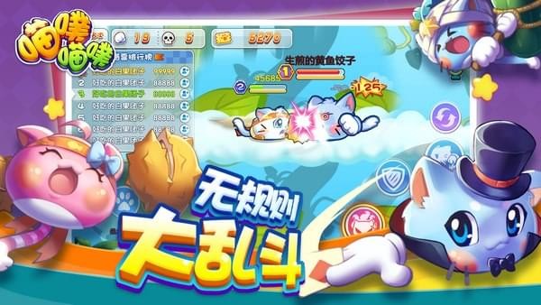 喵噗喵噗安卓版下载下载安卓版