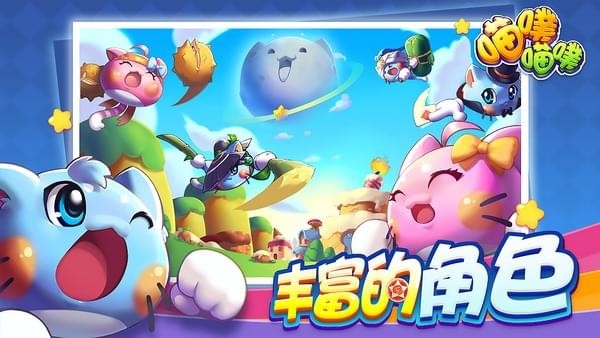 喵噗喵噗安卓版下载下载安卓版