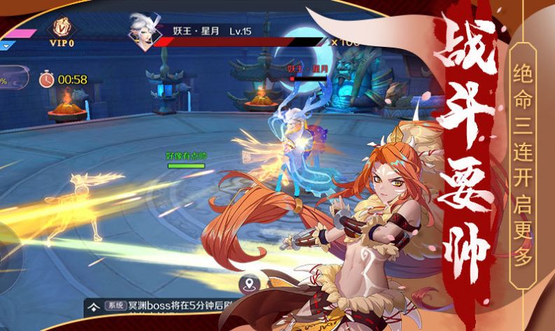 灵姬绘卷手游 v1.02025最新版下载