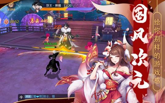 灵姬绘卷手游 v1.02025最新版下载