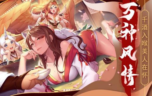 灵姬绘卷手游 v1.02025最新版下载