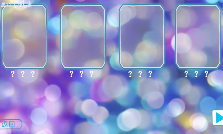 亚刻奥特曼变身模拟器安卓版app