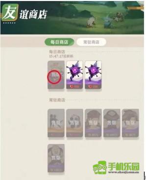 剑与远征启程国际服七大商店兑换指南