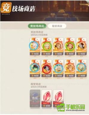 剑与远征启程国际服七大商店兑换指南