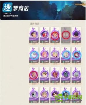 剑与远征启程国际服七大商店兑换指南