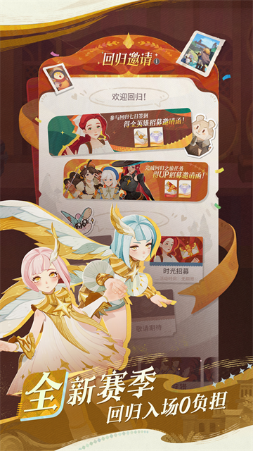 剑与远征启程国际服2025最新安卓下载