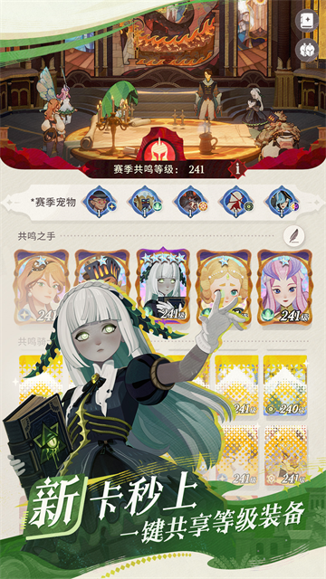 剑与远征启程国际服2025最新安卓下载