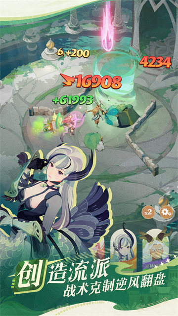 剑与远征启程国际服2025最新安卓下载