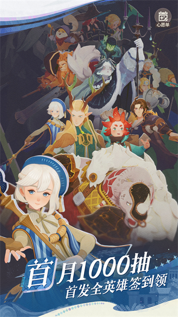 剑与远征启程国际服2025最新安卓下载