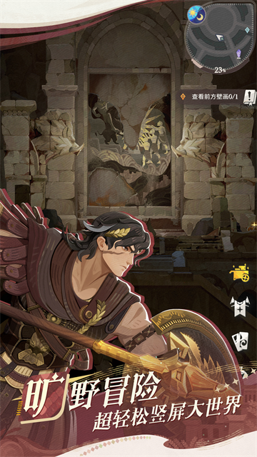 剑与远征启程国际服2025最新安卓下载