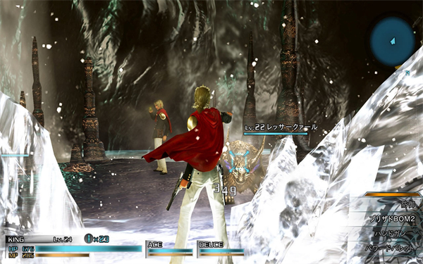 最终幻想零式最新版本下载