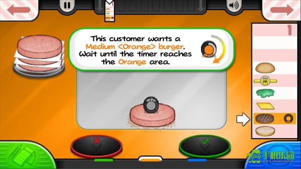 老爹的汉堡店游戏攻略3