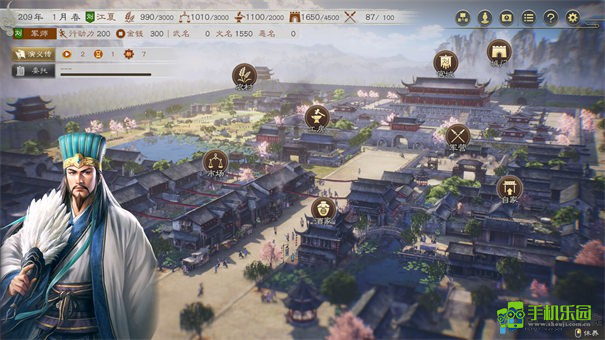 三国志8威力加强版2025最新版本安卓版