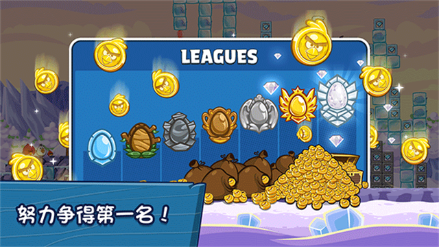 愤怒的小鸟朋友版2025安卓下载