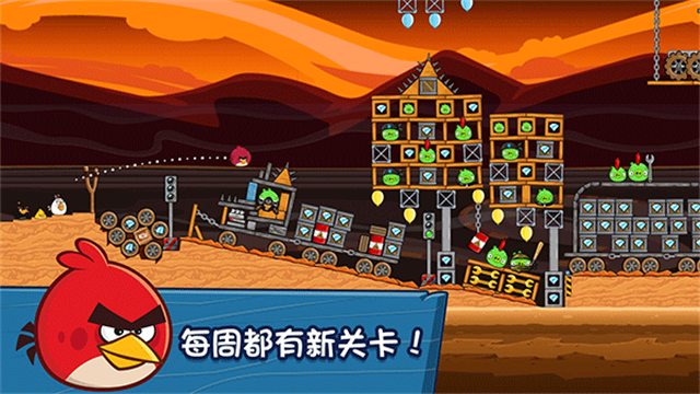 愤怒的小鸟朋友版2025安卓下载
