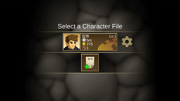 战斗之心传承2025版