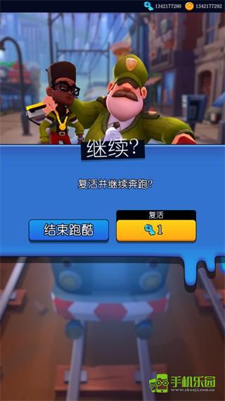 滑板英雄玩法教程图