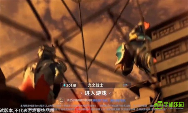 奥特曼光之战士最新2025下载