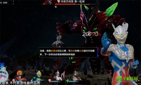 奥特曼光之战士