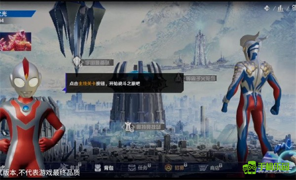 奥特曼光之战士