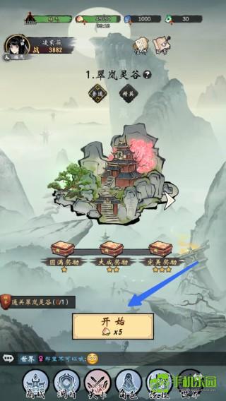 武功来了安卓2025最新版