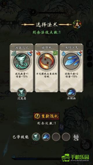 武功来了玩法简介