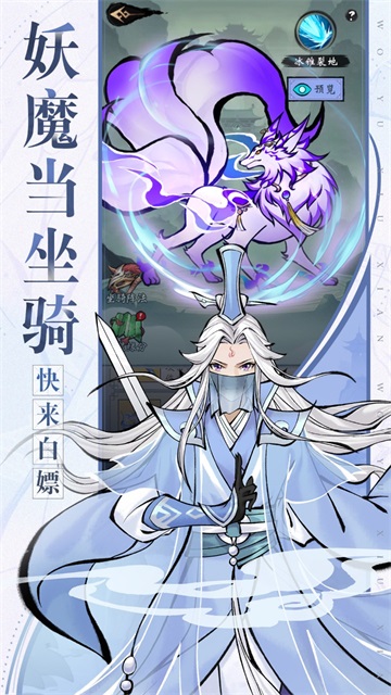 武功来了安卓2025最新版