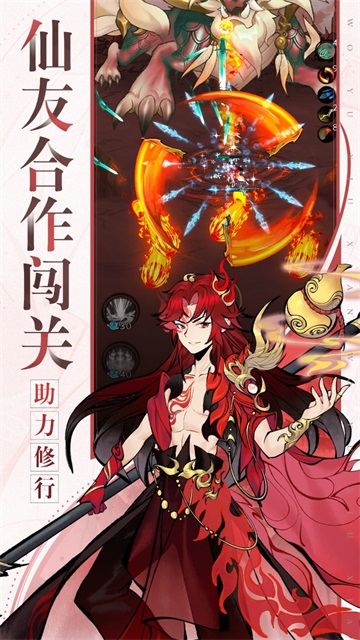 武功来了安卓2025最新版